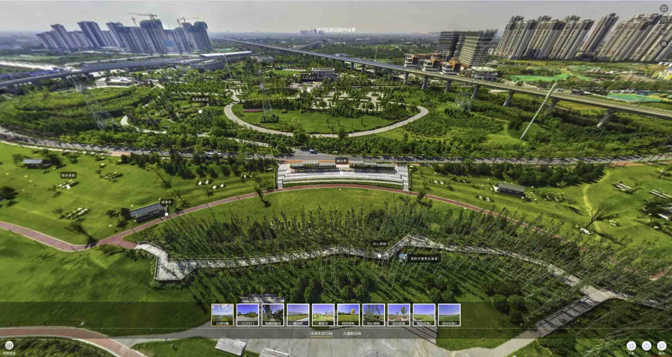 加茂镇VR全景体验：身临其境的沉浸式感受在手绘地图中的创新应用